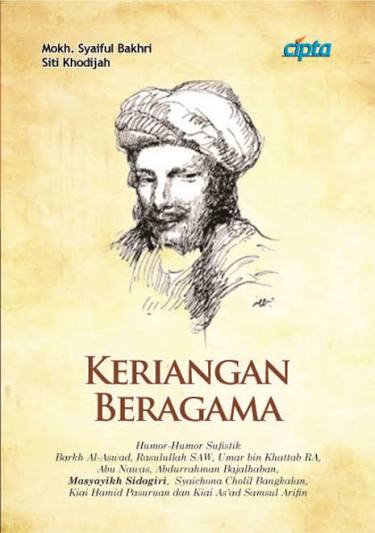 KERIANGAN BERAGAMA